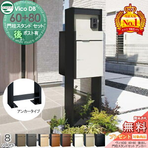 yTΏہz j\ BRDB 60+80 |XgL+ H1600 和X^hZbg AJ[^Cv gݍ킹i 8J[ o z{bNX ˌėp 和 \D Cg LED z|Xg 