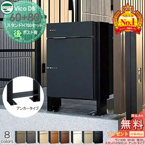 yTΏہz j\ BRDB 60+80 |XgL+X^hH750Zbg gݍ킹i 8J[ o z{bNX ˌėp X^h u^ z|Xg e Vv  