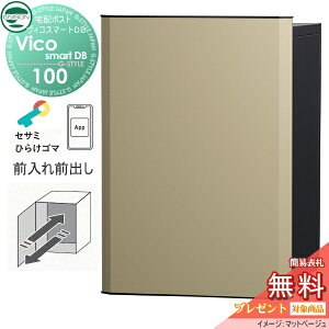 �y���������T�Ώہz ���j�\�� ���B�R�X�}�[�gDB 100 �|�X�g�L�� �O�o���^�C�v �}�b�g�x�[�W�� �X�}�[�g�L�[���ڑ�z�{�b�N�X ��ˌ��ėp ���ߍ��� �X�^���h �u���^ �和 �Ή� ��z�|�X�g ��