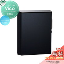 楽天市場】ユニソン ヴィコ 左開き whの通販