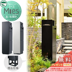 yTΏہz @\和 z{bNX j\ UNISON Mies ~[X dl J/EJ |Xg+z{bNX×2 @\|[ z|Xg ˌėp O ̌^Zbg 