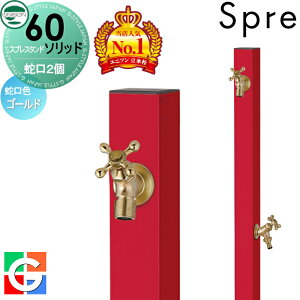 y|CgUPzyTtz   j\ XvX^h60\bh Edl ֌2Zbg C[W摜F֌S[h { b\ 2 Uz[XΉ XvX