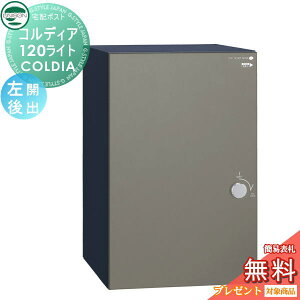 yTΏہz j\ COLDIA RfBA120Cg |Xg J^Cv o }bgO[ ߍ݁EX^hE和Ή z|Xg e Vv o UNISON