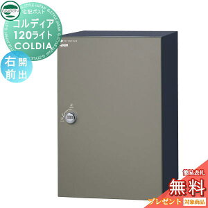 yTΏہz j\ COLDIA RfBA120Cg |Xg EJ^Cv Oo }bgO[ ߍ݁EX^hE和Ή z|Xg e Vv Oo UNISON