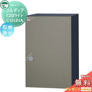 yTΏہz j\ COLDIA RfBA120Cg |Xg EJ^Cv o }bgO[ ߍ݁EX^hE和Ή z|Xg e Vv o UNISON