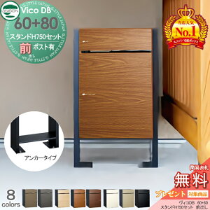 yTΏہz j\ BRDB 60+80 |XgL+X^hH750Zbg gݍ킹i 8J[ Oo z{bNX ˌėp X^h u^ z|Xg e Vv  UN