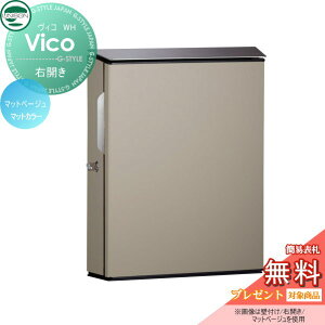 �y���������T�Ώہz �X�փ|�X�g �X�֎� �Ǖt���|�X�g ���j�\�� ���B�R WH �}�b�g�x�[�W�� �E�J���^�C�v �V�����_�[�� �Ǌ|�� ���t�� �X�^���h �Ή� UNISON