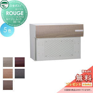 yTΏہz Xփ|Xg X֎ ߍ݃|Xg j\ [W g05-15 ؖڒF o t o UNISON