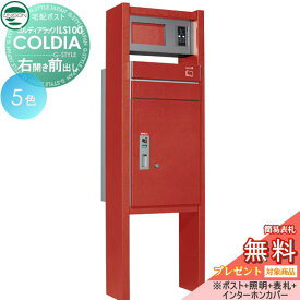 楽天市場 インターホンカバー 機能門柱の通販