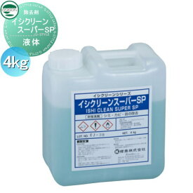 楽天市場 苔 除去 剤の通販
