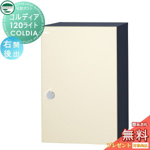 yTΏہz j\ COLDIA RfBA120Cg |Xg EJ^Cv o }bgAC{[ ߍ݁EX^hE和Ή z|Xg e Vv o UNISON