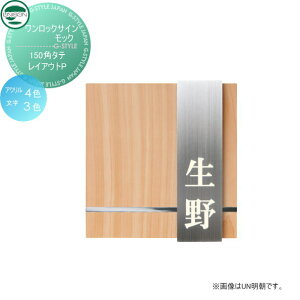 \D XeX j\ UNISON bNTC bN CAEgP 150p^e ˌ I[_[