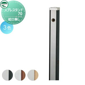 yTtz   j\ XvX^h70 ֌^Cv ؖڒ { 3color 2  킢 K[fjO ܂ O  UNISON