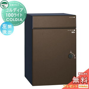 yTΏہz j\ COLDIA RfBA100Cg J^Cv o }bguE ߍ݁EX^hE和Ή z|Xg e Vv o UNISON