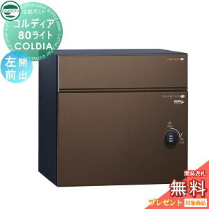 yTΏہz j\ COLDIA RfBA80Cg J^Cv Oo }bguE ߍ݁EX^hE和Ή z|Xg e Vv Oo UNISON