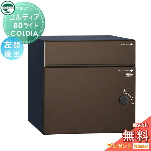y10/25|CgUPzyTΏہz j\ COLDIA RfBA80Cg J^Cv o }bguE ߍ݁EX^hE和Ή z|Xg e Vv Oo UNISON
