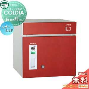 yTΏہz z{bNX ˌėp j\ COLDIA RfBA80 U[bh EJ^Cv Oo |Xgt ߍ X^h 和 Ή z|Xg e Vv 