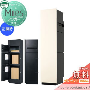 yXIi|CgUPzyTΏہz @\和 z{bNX j\ UNISON Mies ~[X AJ[dl C^[zΉ(H) J^Cv ʃpl AC{[ {