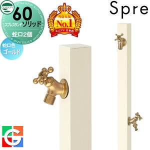 yTtz   j\ XvX^h60\bh Edl ֌2Zbg C[W摜F֌S[h { ItzCg 2 Uz[XΉ XvX^h60