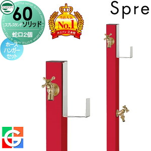 yTtz   j\ XvX^h60\bh Edl ֌2z[XnK[Zbg C[W摜F֌S[h { b\ 2 Uz[XΉ  