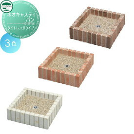 【無料★特典対象】 ガーデンパン ユニソン ガーデンパン ネオキャスティパン タイトレンガタイプ 立水栓 パン 水受け ガーデニング 庭まわり 屋外 UNISON