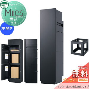 yTΏہz @\和 z{bNX j\ UNISON Mies ~[X dl C^[zΉ(H) J^Cv ʃpl ubN { ubN |Xg+z{bNX×2 @