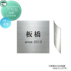 y11/04~|CgUPz\D XeX j\ UNISON bNTC A[`F R CAEgB 120p ˌ I[_[