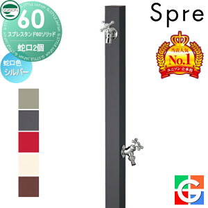 ߁yTtz yʉiz XvX^h60\bh Edl ֌2Zbg ֌Vo[ { 4color 2 XvX^h60Cgpf   j\ 