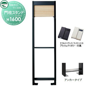 yiz BR DB IvV j\ BRDBp pX^h H1600AJ[^Cv gXFRZgt15EA VC`[N 和 \D Cg LED UNISON