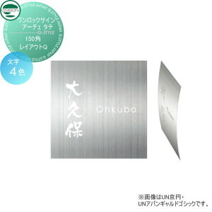 \D XeX j\ UNISON bNTC A[`F ^e CAEgQ 150p ˌ I[_[