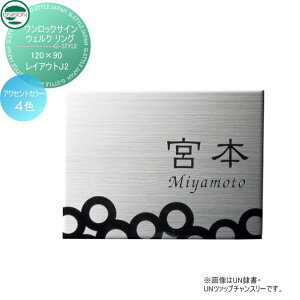 \D XeX j\ UNISON bNTC EFN O CAEgJ2 120×90 ˌ I[_[