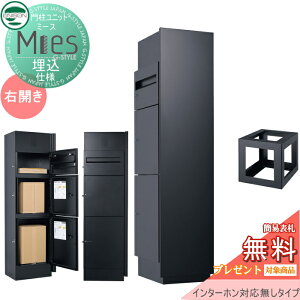 yXIi|CgUPzyTΏہz @\和 z{bNX j\ UNISON Mies ~[X dl C^[zΉ(H) EJ^Cv ʃpl ubN { u