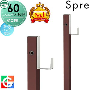 yTtz   j\ XvX^h60\bh Edl ֌z[XnK[Zbg C[W摜F{ ItuE  킢 Vv K[fjO 
