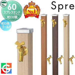 yTtz   j\ XvX^h60 Edl ֌2Zbg ؖڒ ֌S[h { 3color 2 Uz[XΉ  킢 K[fjO ܂ 