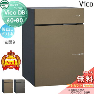 yTΏہz j\ BRDB 60+80 |XgL oJ^Cv ^bN 2J[ z{bNX ˌėp ߍ X^h u^ 和 Ή z|Xg e Vv