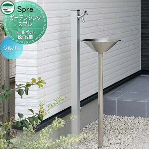 yTtz   j\ K[fVNXv ֌2tg[|bg300 ܂܎􂢂łg[^Cv {̃J[FVo[ 2 Uz[X