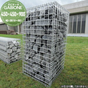 yTΏہz KrI  EF[utgZLKn KrI[l 450mm×s450mm×900mm