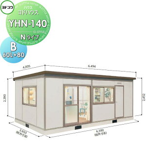 【10/25ポイントUP中】【無料★特典対象】 ヨドコウ 淀川製鋼 ヨドハウス 収納部屋 Nタイプ 14畳 間口6380×高さ2452×奥行き3650mm 一般型 YHN-140B(60L+80) 収納 屋外 小屋 プレハブ 部屋 組立