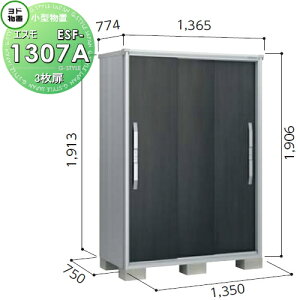 yTΏہz u [ hRE hu 쐻| GX ʌ^ Ԍ1350×s750×1913mm ESF-1307A [ O ^u q