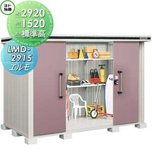 yTΏہz u [ hRE hu 쐻| G W^Cv ʌ^ Ԍ2920×s1520mm LMD-2915 [ O E^u q