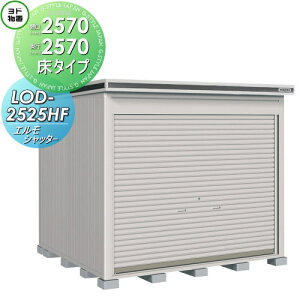 yTΏہz u [ hRE hu 쐻| GVb^[ ʌ^ ^Cv Ԍ2570×s2570mm LOD-2525HF Vb^[^Cv [ O E^u q