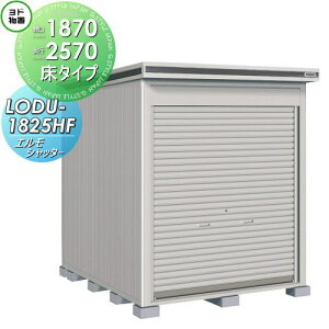 yTΏہz u [ hRE hu 쐻| GVb^[ ^ ^Cv Ԍ1870×s2570mm LODU-1825HF Vb^[^Cv [ O E^u q