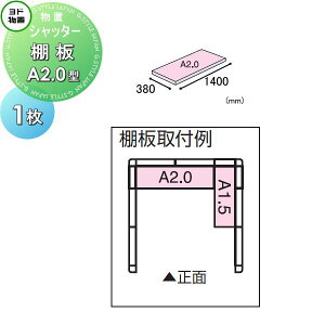 yiz hu G Vb^[pIvV I A2.0^iɓݒupj 1 s380×1400mm hRE 쐻| Ԍ q K[W I [  