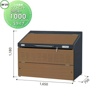 yTtz S~W [ hRE 쐻| _Xgsbg S^CviDPS^j 1650×1180×ss750mm e1000L DPSA-1000 [ O  ΍ S~XgbJ[