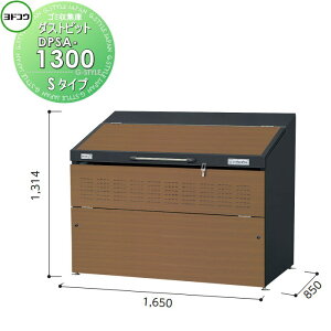 yTΏہz S~W [ hRE 쐻| _Xgsbg S^CviDPS^j 1650×1314×s850mm e1300L DPSA-1300 [ O  ΍ S~XgbJ[