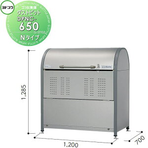 yTΏہz S~W [ hRE 쐻| _Xgsbg N^CviDPN^j 1200×1285×s700mm e650L DPNC-650 [ O  ΍ S~XgbJ[