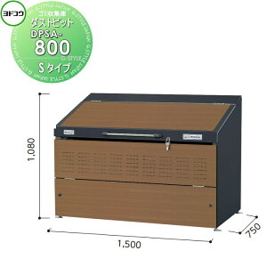 yTΏہz S~W [ hRE 쐻| _Xgsbg S^CviDPS^j 1500×1080×s750mm e800L DPSA-800 [ O  ΍ S~XgbJ[