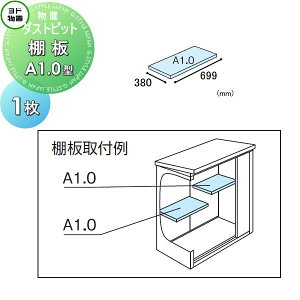 yiz hu hRE 쐻| _Xgsbg I A1.0^i1j 1 s380×699mm Ԍ q K[W I [  