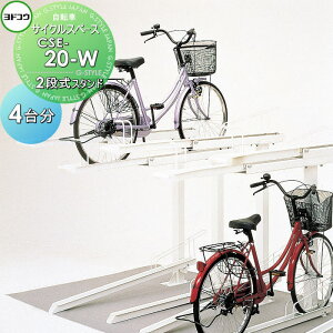 y|CgUPzyTΏہz hRE 쐻| TCNXy[X 2iX^hiolj CSE-20-W ^Cv ]4䕪 ]  u X^h X}[g ȃXy[X