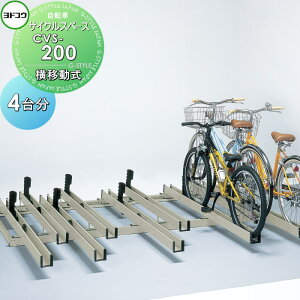 yTΏہz hRE 쐻| TCNXy[X ړ CVS-200 P^Cv { ]4䕪 y䃌[ ]  u X^h X}[g ȃXy[X